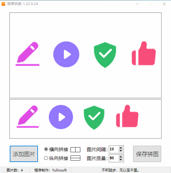请输入图片描述 请输入图片描述